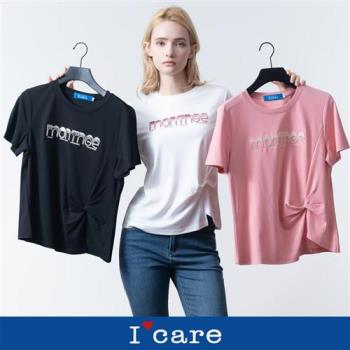 現貨【ICare 依卡】刺繡字母扭結造型T恤 - 3色（M-L）｜女休閒上衣 女短袖T恤