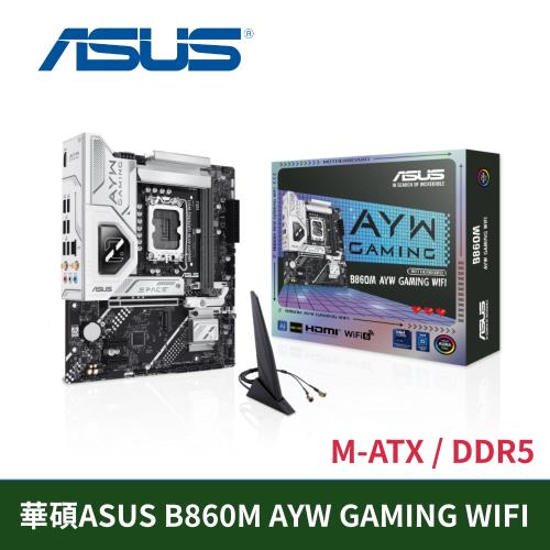 ASUS 華碩 B860M AYW GAMING WIFI 主機板   LGA1851   DDR5