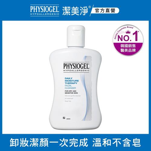 PHYSIOGEL潔美淨潔膚凝露 150ml
