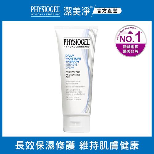 PHYSIOGEL潔美淨層脂質保濕高效滋潤乳霜 100ml