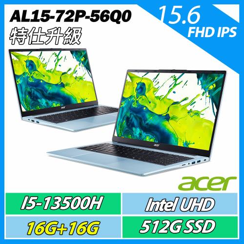 特仕升規ACER宏碁Aspire Lite AL15-72P-56Q0 (i5-13500H/16G+16G/512G/Win11/15吋)天空藍