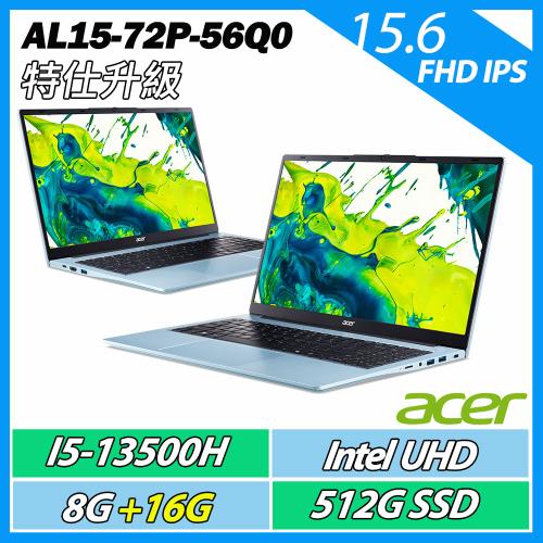 特仕升規ACER宏碁Aspire Lite AL15-72P-56Q0 (i5-13500H/8G+16G/512G/Win11/15吋)高效能天空藍