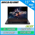ACER 宏碁Nitro V ANV15-52-598T黑色(i5-13420H/16G/512G/RTX4050-6G/W11/15)電競筆電
