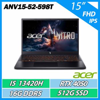 ACER 宏碁Nitro V ANV15-52-598T黑色(i5-13420H/16G/512G/RTX4050-6G/W11/15)電競筆電