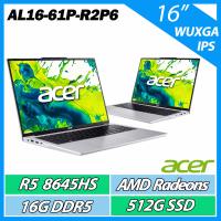 ACER 宏碁 Aspire Lite AL16-61P-R2P6 銀色(R5-8645HS/16G/512G/W11/16WUXGA)AI效能筆電