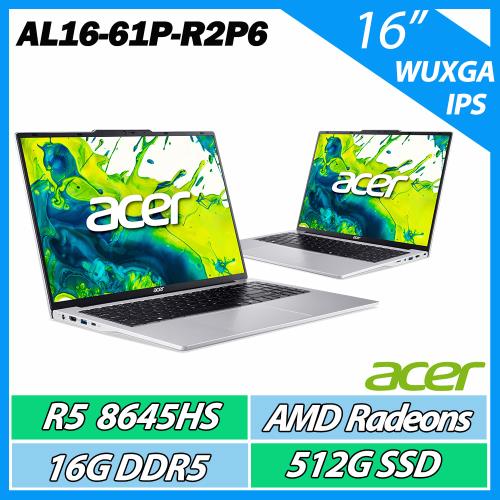 ACER 宏碁 Aspire Lite AL16-61P-R2P6 銀色(R5-8645HS/16G/512G/W11/16WUXGA)AI效能筆電
