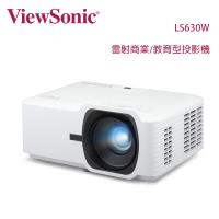 ViewSonic 優派 LS630W WXGA 雷射商務/教育型投影儀 4,500 流明