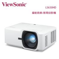 ViewSonic 優派 LS630HD 雷射商業/教育投影機 4,000 流明