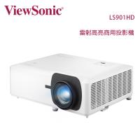 ViewSonic 優派 LS901HD 雷射高亮商用投影機 6,000 流明