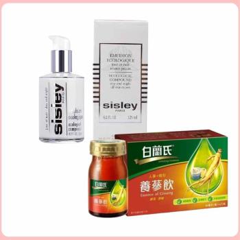618特獻【Sisley 希思黎】全能乳液125ml(效期2025/10/30)+【白蘭氏】冰糖燉梨養參飲