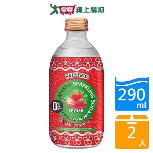 沃克斯無糖氣泡飲草莓風味290ml【兩入組】【愛買】