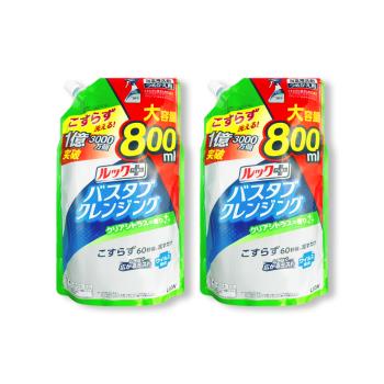 (2袋超值組)日本LION獅王-LOOK PLUS免刷洗浴缸去鈣除垢衛浴消臭清潔噴霧補充包800ml/袋-柑橘香(綠標)(浴室去汙劑,淋浴間去味洗劑)