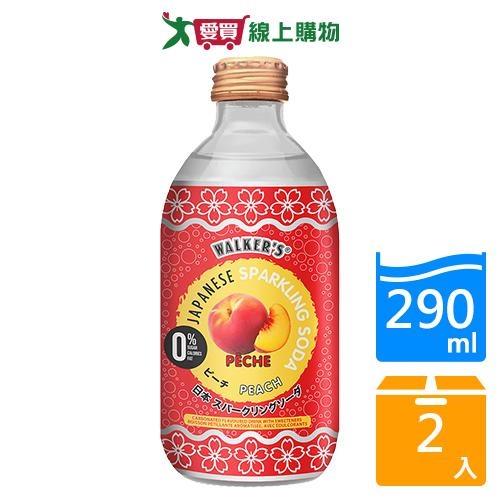 沃克斯無糖氣泡飲蜜桃風味290ml【兩入組】【愛買】