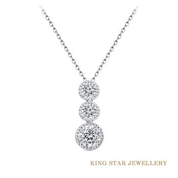 King Star GIA 50分 Dcolor 18K金 天然鑽石-古典垂墜設計 (3EX 八心八箭 完美車工)