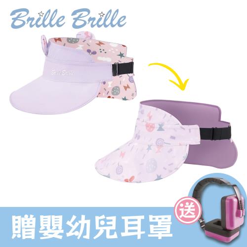 [ Brille Brille ] 兒童防曬雙面中空帽/貝殼系列－繽紛跳跳糖