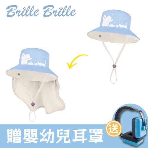 [ Brille Brille ] 兒童防曬護頸遮陽帽(隱藏收納)/海馬系列-咘哩大集合