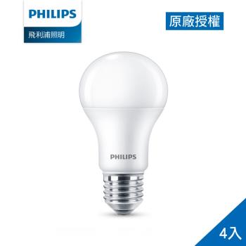 【Philips 飛利浦】8.5W LED 超極光真彩版 - 3000K/4000K/6500K 4入(TL04/TL05/TL06)