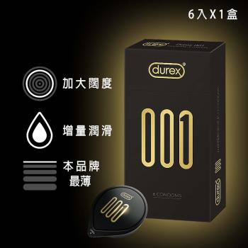 Durex杜蕾斯-001水性PU衛生套6入X1盒