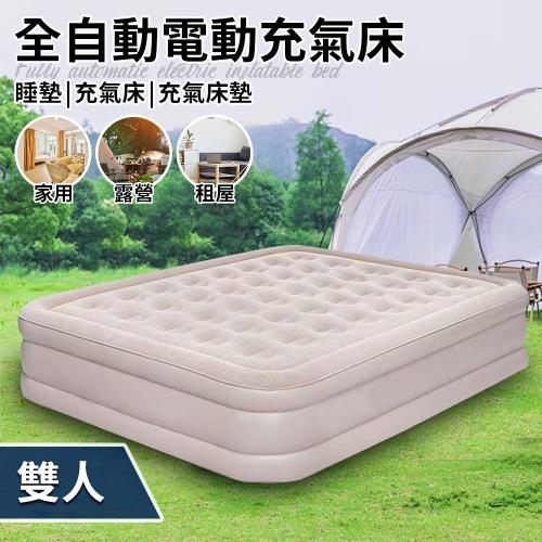 【ENNE】超厚絨豪華全自動電動充氣床-雙人(戶外便攜床墊/露營床墊/充氣床墊/自動充氣床墊/充氣床/睡床/自動充氣床/氣墊床)(B0240-L)