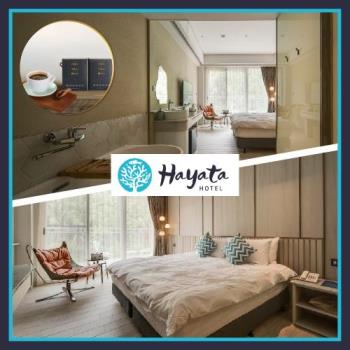 墾丁【Hayata Hotel 紅柴．居】淺灘區蜜月房平日一泊一食加贈黑沃咖啡禮盒MO25