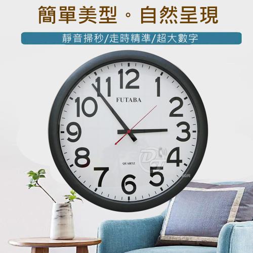 FUTABA光澤黑高級超靜音大掛鐘 358