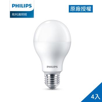 【Philips 飛利浦】12.5W LED 超極光真彩版 - 3000K/6500K 4入(TL10/TL12)