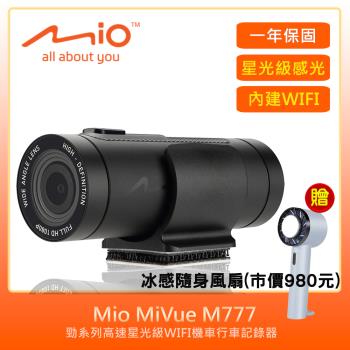 Mio MiVue M777 高速星光級 勁系列 WIFI 機車行車記錄器