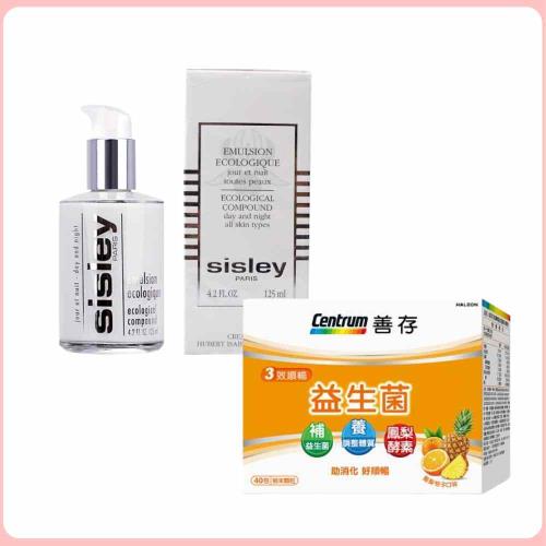 618特獻【Sisley 希思黎】全能乳液125ml(效期2025/10/30)+【善存】三效順暢益生菌粉末顆粒-40包/盒(1盒) 
