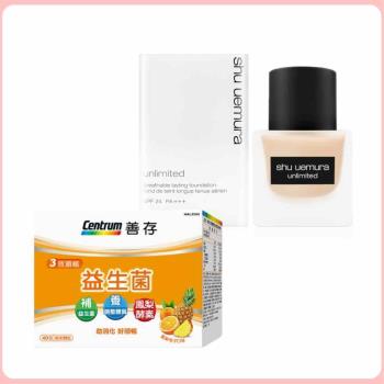 618特獻【Shu Uemura植村秀】無極限超時輕粉底 35ml #674+【善存】三效順暢益生菌粉末顆粒-40包/盒(1盒)
