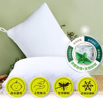 INDIAN 涼感抗菌防蚊舒眠枕(1顆)
