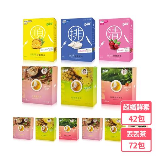 丟丟妹Diu+ 超纖酵素綜合口味組-(14包x3盒:42包)+丟丟茶(8包x9盒:72包)