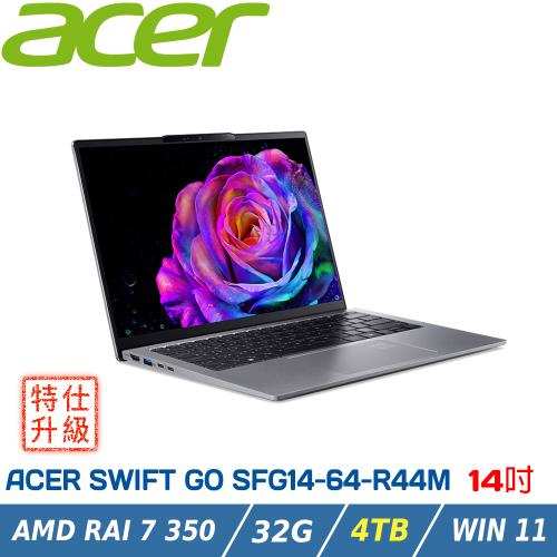 【特仕升級】Acer Swift Go SFG14-64-R44M 14吋AI 輕薄筆電(RAI 7 350/32GB/4TB/Win11