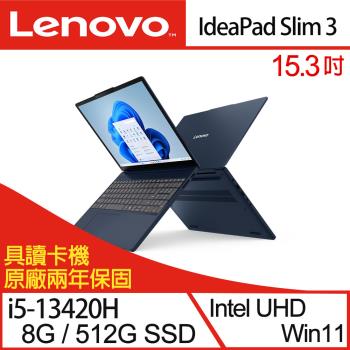 Lenovo聯想 IdeaPad Slim 3 83K1001UTW 15.3吋 輕薄筆電 i5-13420H/8G/512G SSD/W11