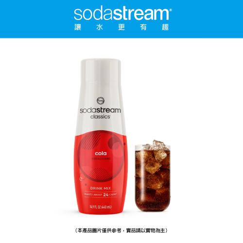 Sodastream 可樂濃縮飲品440ML