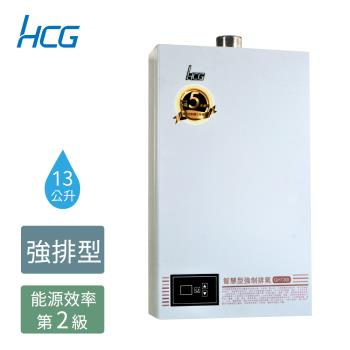 HCG 和成 13公升數位恆溫強制排氣熱水器-2級能效-GH130i