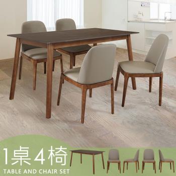 【Homelike】 喜家居140cm黑巖板胡桃餐桌椅組(一桌四椅)(2517-24)