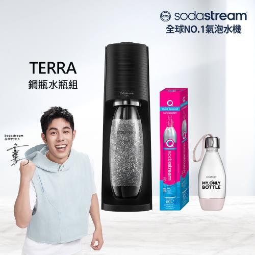 【快扣機型】Sodastream TERRA自動扣瓶氣泡水機(黑)+全新快扣鋼瓶+好好帶水瓶