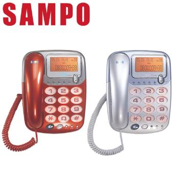 SAMPO 聲寶 來電顯示型有線電話HT-W507L