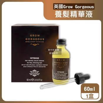 英國Grow Gorgeous-免沖洗強健髮根調理頭皮養髮濃縮精華液60ml/盒-加強版(附玻璃滴管,頭髮滋養修護液,毛髮活絡香氛保養油,純素無麩質)