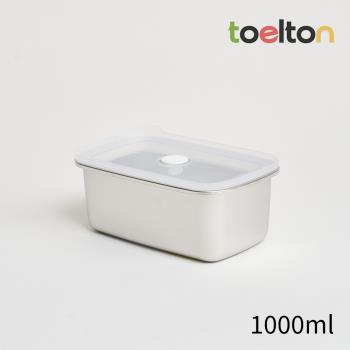 韓國Toelton不銹鋼長方形保鮮盒-1000ml