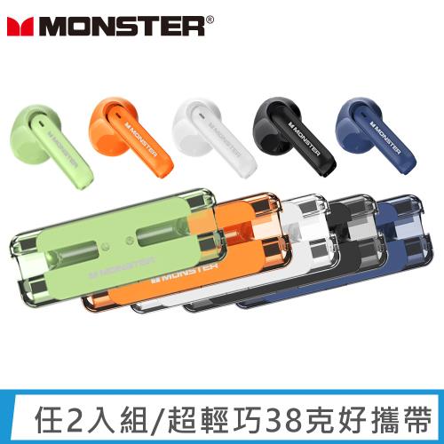 【特惠2入組】MONSTER 魔聲 炫彩真無線藍芽耳機(MON-XKT08)
