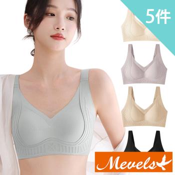 【Mevels 瑪薇絲】 5件組 零著感果凍條包覆無鋼圈內衣/果凍條/無痕內衣(美胸/舒適/包覆/軟支撐)