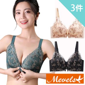 【Mevels 瑪薇絲】3件組 寵愛美胸前扣式無鋼圈內衣/性感內衣/女內著/無痕內衣(美胸/舒適/包覆)