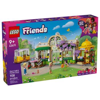 樂高積木LEGO 42671 202506 姊妹淘系列 - 植物咖啡廳和花店