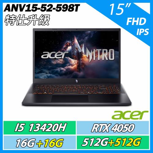 特仕升規ACER宏碁ANV15-52-598T黑色(i5-13420H/16G+16G/512G+512G/RTX4050-6G/W11/15)