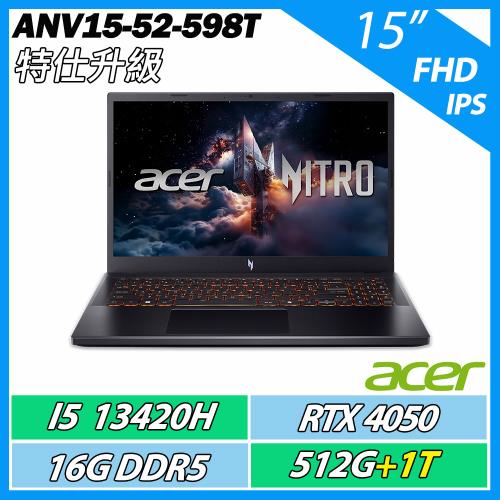 特仕升規ACER宏碁Nitro V ANV15-52-598T黑(i5-13420H/16G/512G+1T/RTX4050-6G/W11/15)