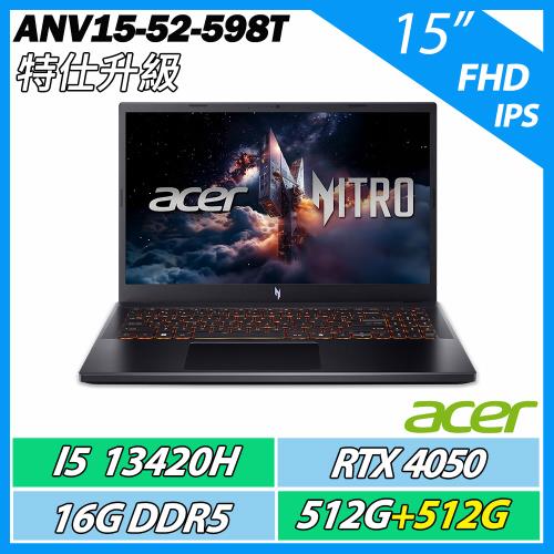 特仕升規ACER宏碁Nitro V ANV15-52-598T黑(i5-13420H/16G/512G+512G/RTX4050-6G/W11/15)