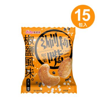 【萬歲牌】極涮嘴堅果椒鹽風味(18gx15包)