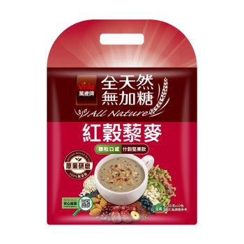 【萬歲牌】全天然無加糖-紅穀藜麥堅果飲(23gx10包)