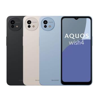 SHARP AQUOS wish4 (6G/128G) 6.6吋 5G智慧型手機